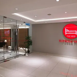 The Bed Bukit Bintang كوالالمبور